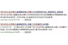 永和永和的要账公司在催收过程中的策略和技巧有哪些？